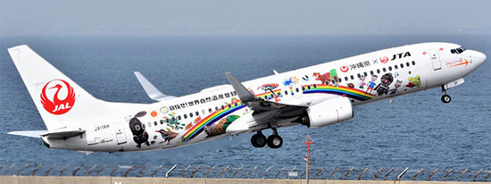 Boeing 737-800 Japan TransOcean Air "Amami & Ryukyu World Heritage Livery" with stand