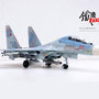 panzerkampf-14645pf80-su-30m2-russian-air-force-rf-95870-80-red-x93-199642_3 panzerkampf-14645pf80-su-30m2-russian-air-force-rf-95870-80-red-x93-199642_3