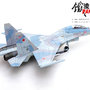 panzerkampf-14645pf80-su-30m2-russian-air-force-rf-95870-80-red-xde-199642_8 panzerkampf-14645pf80-su-30m2-russian-air-force-rf-95870-80-red-xde-199642_8