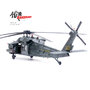 panzerkampf-14056pb-sikorsky-mh-60l-black-hawk-89-26188-x9e-202657_1