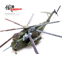 SikorskyCH-53E Super Stallion SikorskyCH-53E Super Stallion